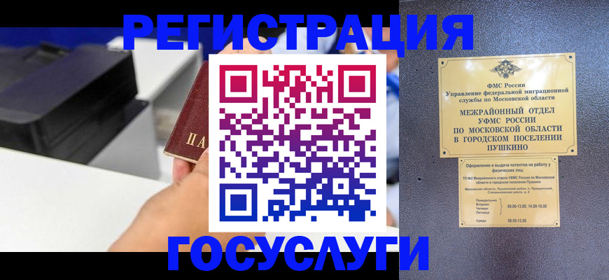 найти адрес прописки в Ульяновске