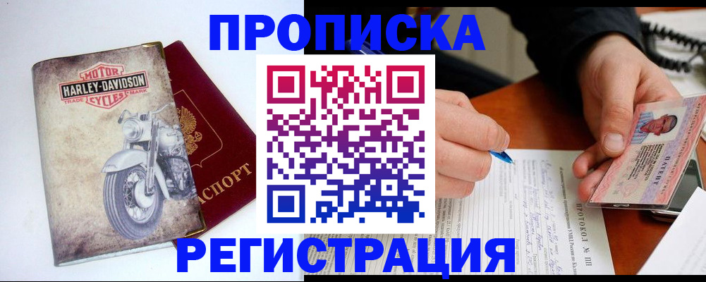 найти адрес прописки в Ульяновске