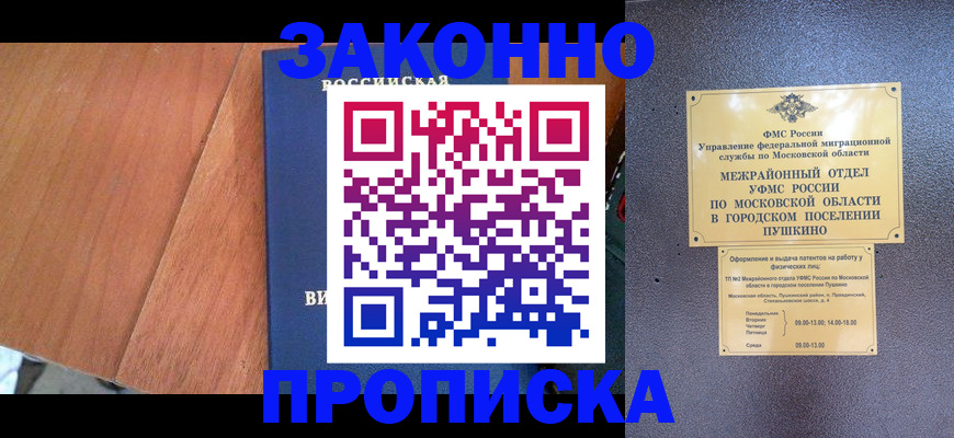 регистрация для дет. сада в Ульяновске